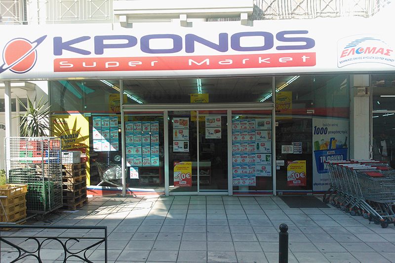 KRONOS Supermarkets